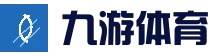 九游体育 - 中国官网 - 九游SPORTS官网入口发布