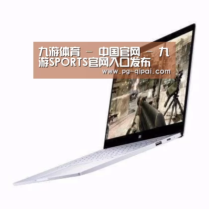 小米笔记本Air 13.3