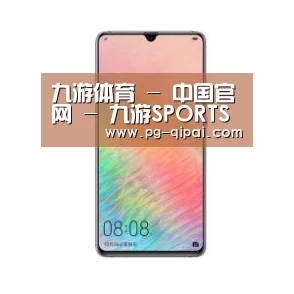 华为HUAWEI NOTE 8