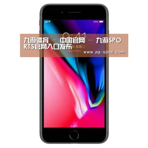 Apple iPhone 8 Plus (A1899) 64GB 深空灰色 移动