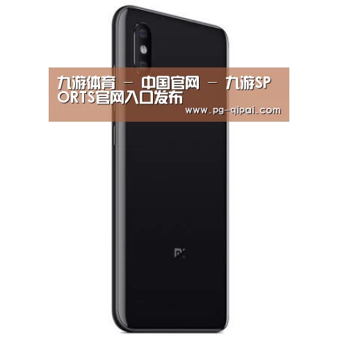 小米8屏幕指纹版 6GB+128GB 黑色 全网通4G 双卡双待 全面屏拍照智能游戏手机