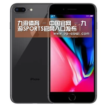 Apple iPhone 8 Plus (A1899) 64GB 深空灰色 移动联通4G手机