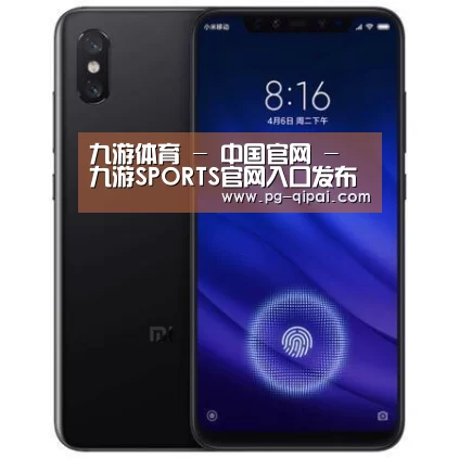 小米8屏幕指纹版 6GB+128GB 黑色 全网通4G 双卡双待 全面屏拍照智能游戏手机