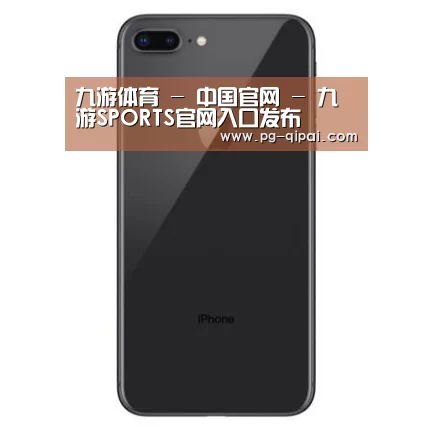 Apple iPhone 8 Plus (A1899) 64GB 深空灰色 移动联通4G手机