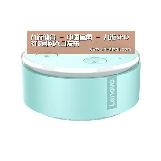 联想智能音箱MINI