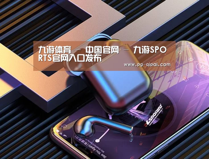 喷油耳机 建模渲染