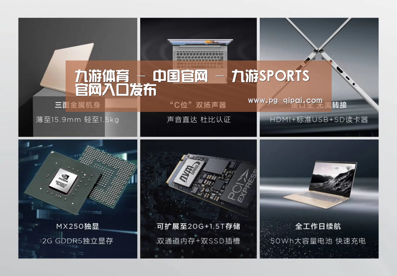 小新 Air 超轻薄笔记本(图1) 小新 Air 超轻薄笔记本(图1)