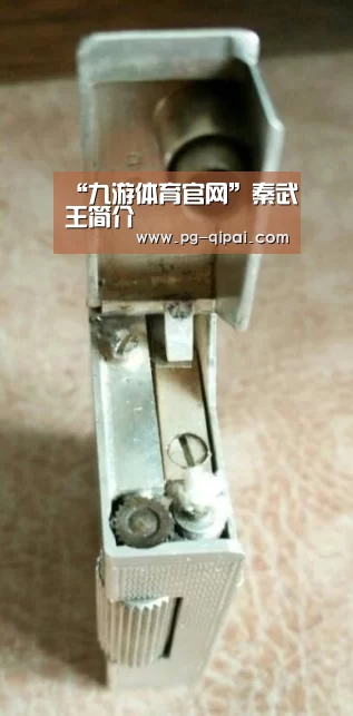 “九游体育官网”秦武王简介(图3) 九游体育平台