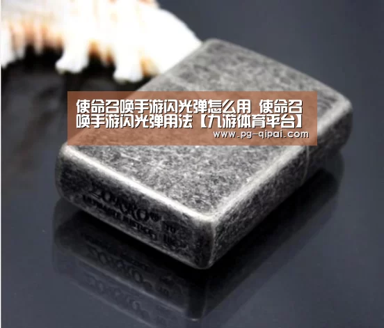 九游体育APP下载