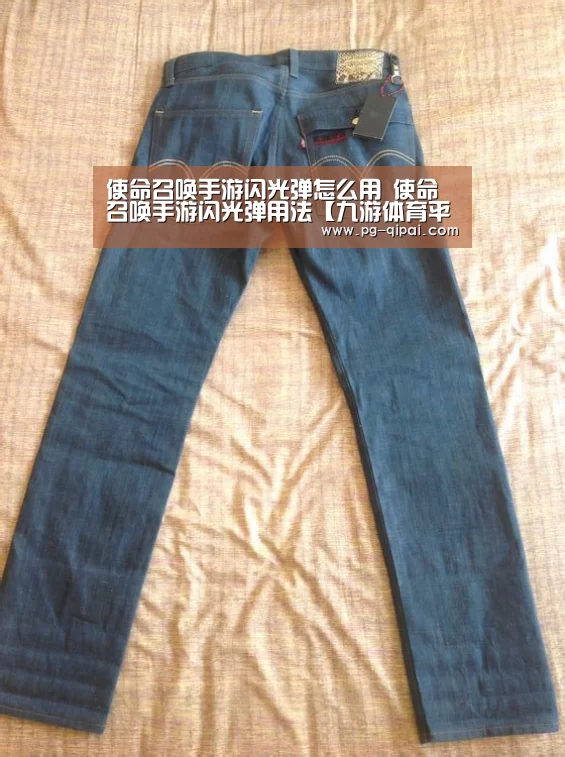 九游体育官网