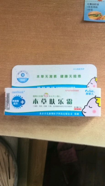 ‘九游体育APP下载’保卫萝卜3公园1关图文攻略 公园1关金萝卜通关布阵(图2) 九游体育