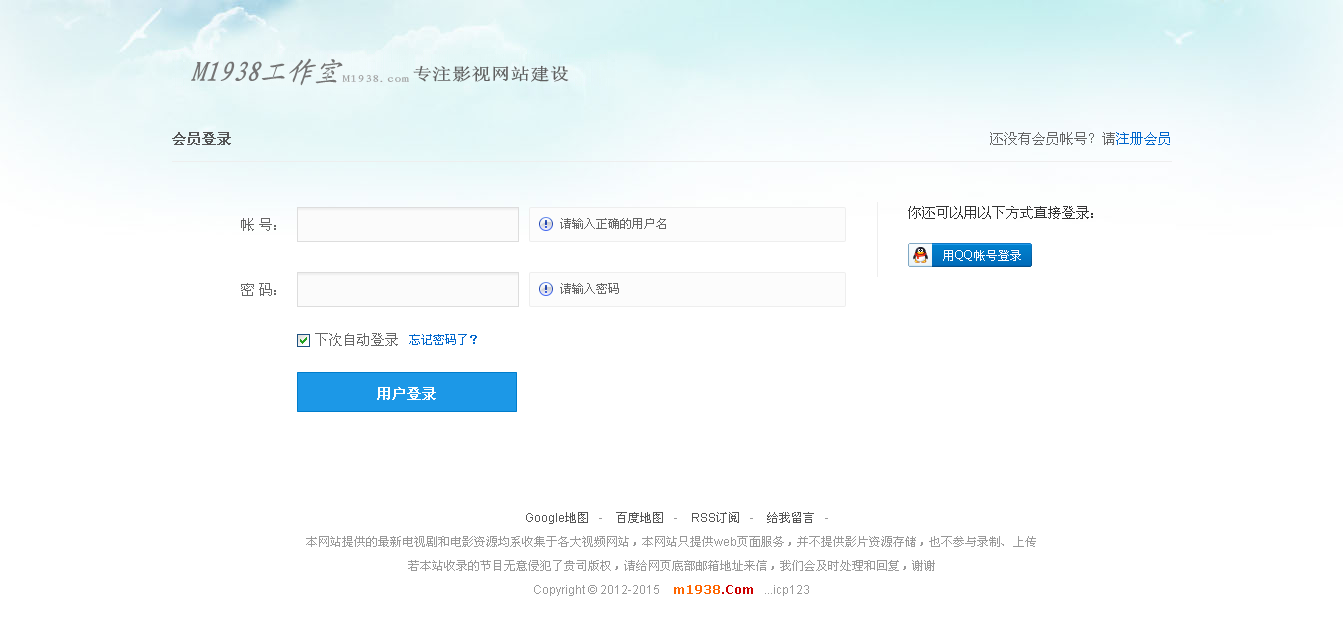 西北狼出征常州争夺保级名额_九游体育APP下载(图5) 九游体育