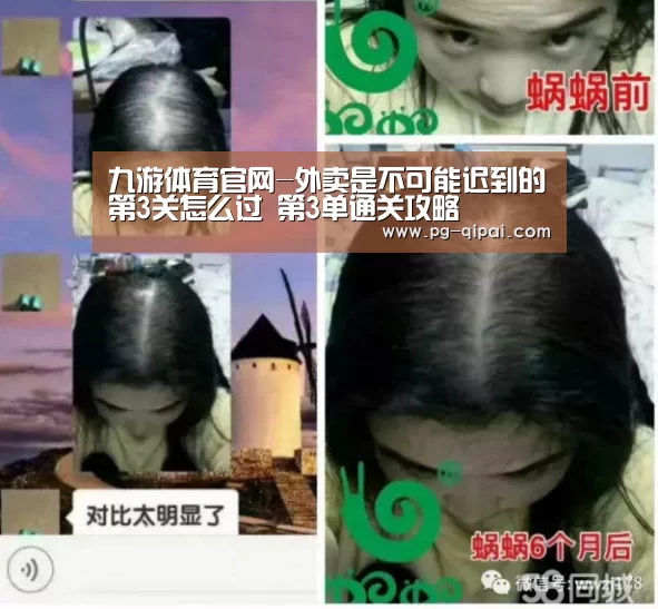 九游体育官网
