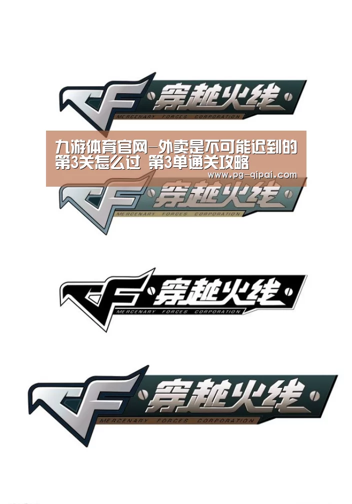 九游体育官网