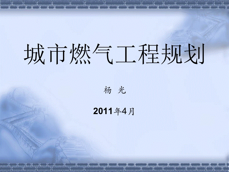 九游体育官网