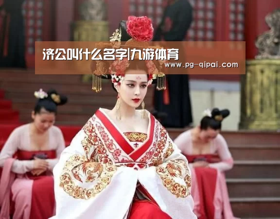 九游体育平台