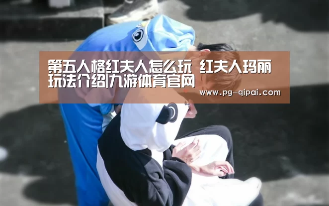九游体育平台