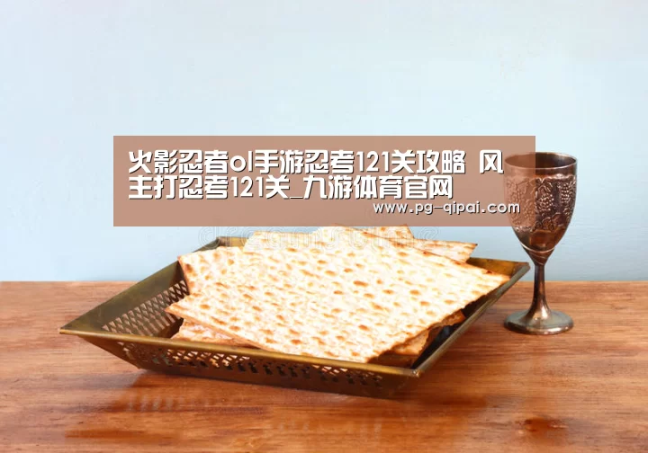 九游体育
