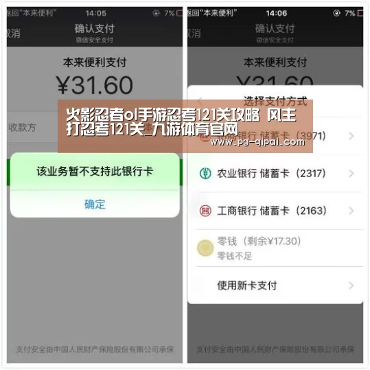 九游体育
