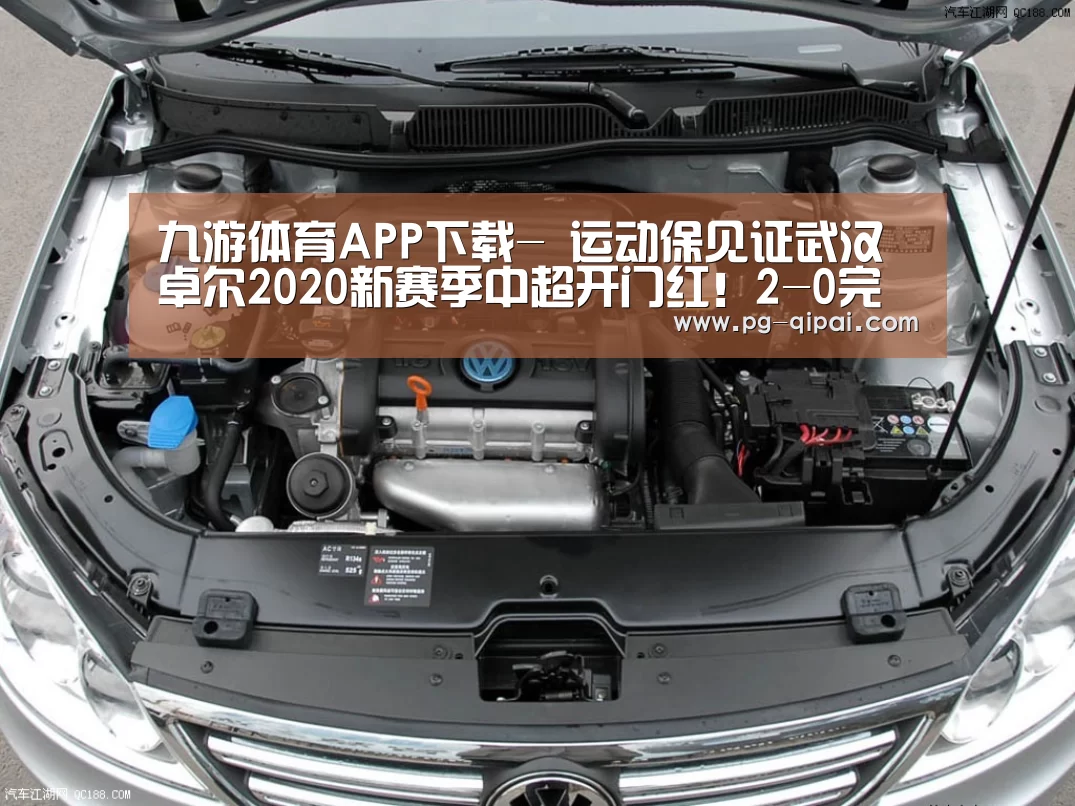 九游体育官网