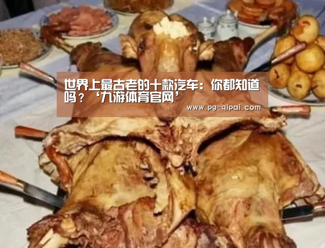 九游体育APP下载