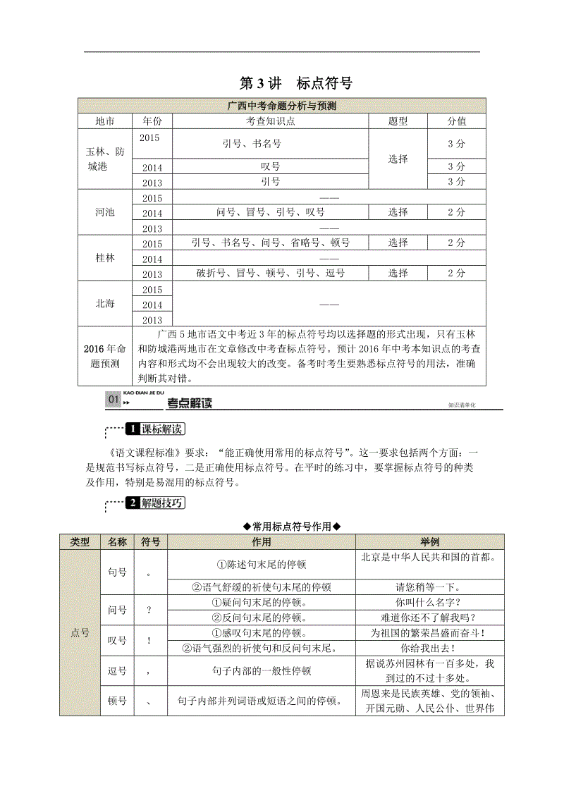 与书为友作文500字满分作文,与书为友作文500字|九游体育平台(图2) 九游体育APP下载