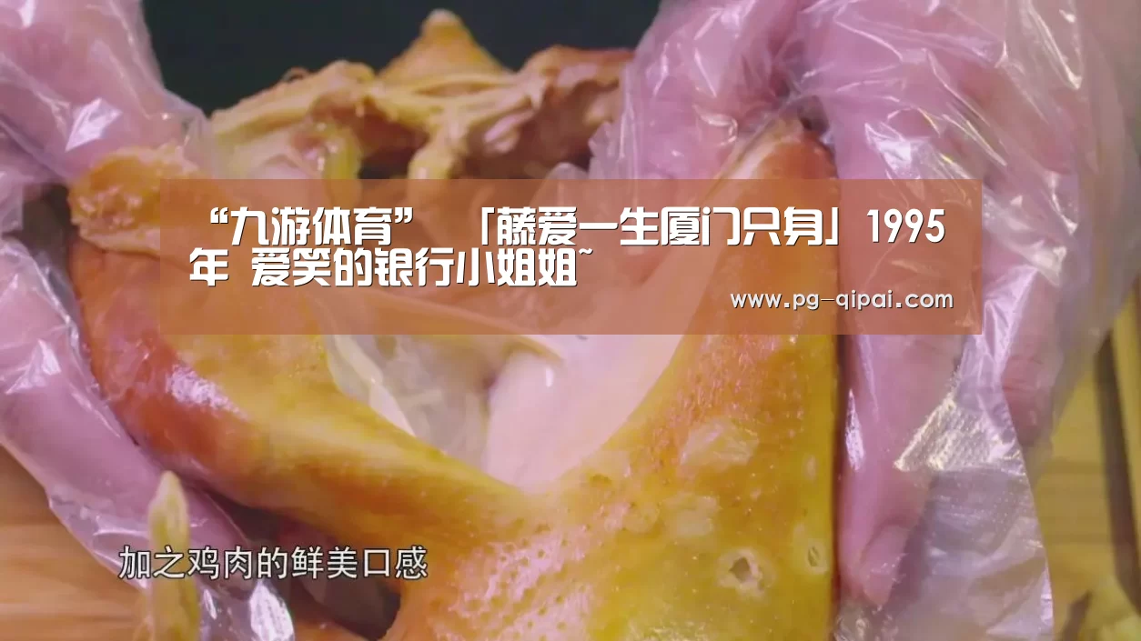 九游体育官网