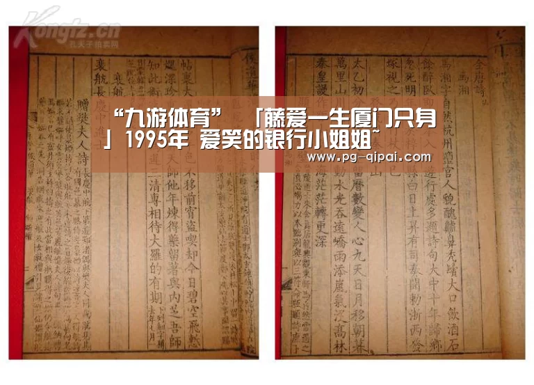 九游体育官网