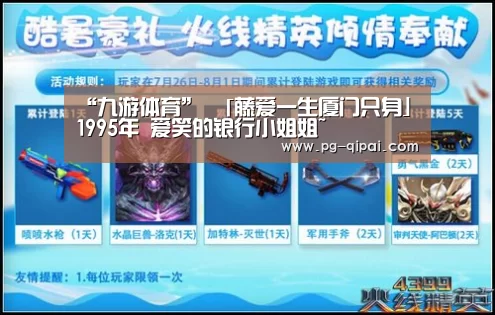 九游体育官网