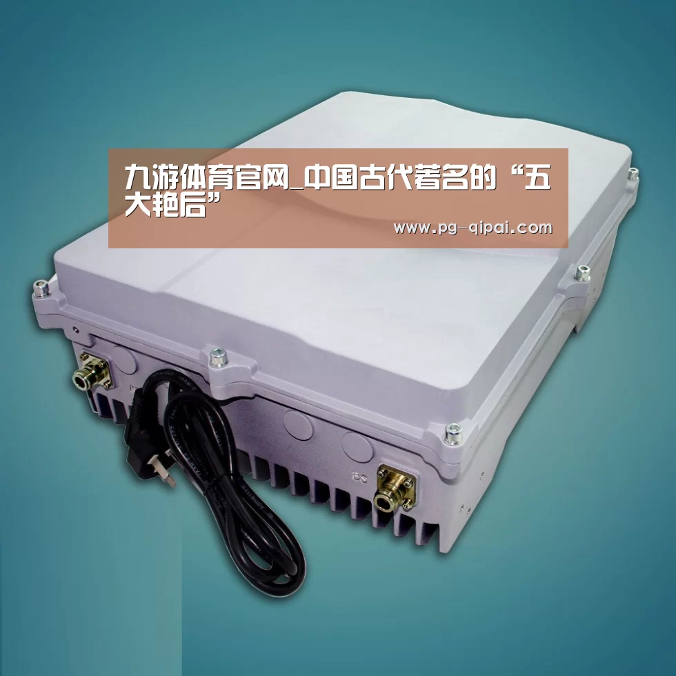 九游体育官网