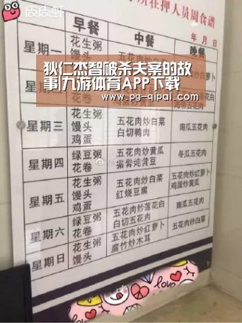 九游体育平台