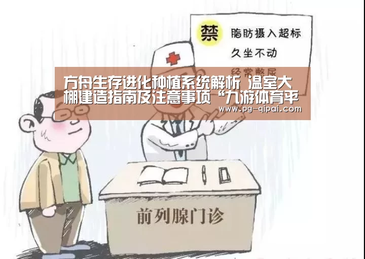 九游体育官网