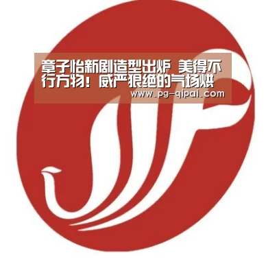 九游体育官网