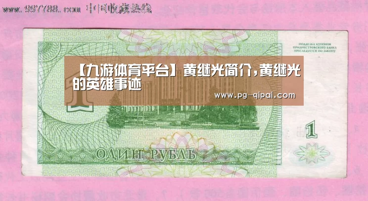 九游体育