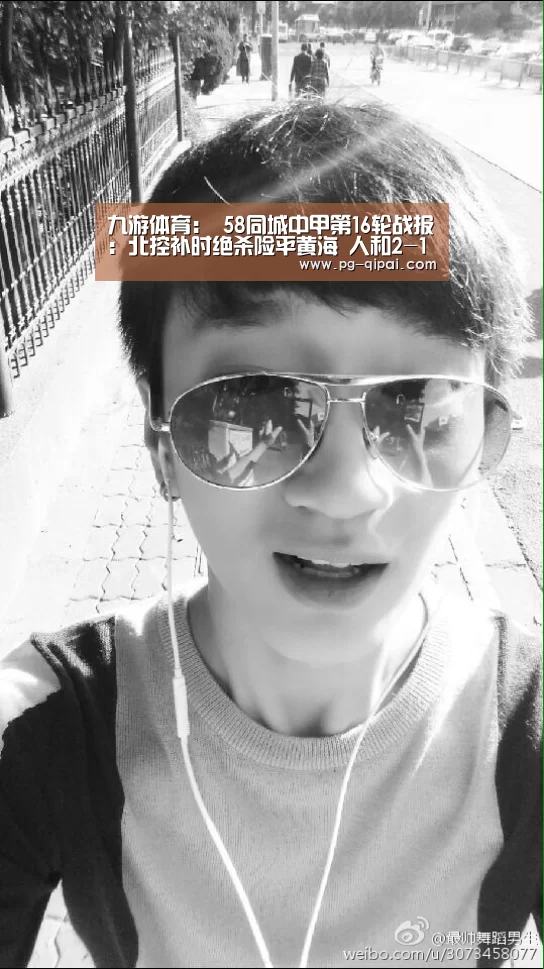 九游体育APP下载