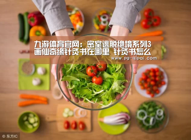 九游体育官网