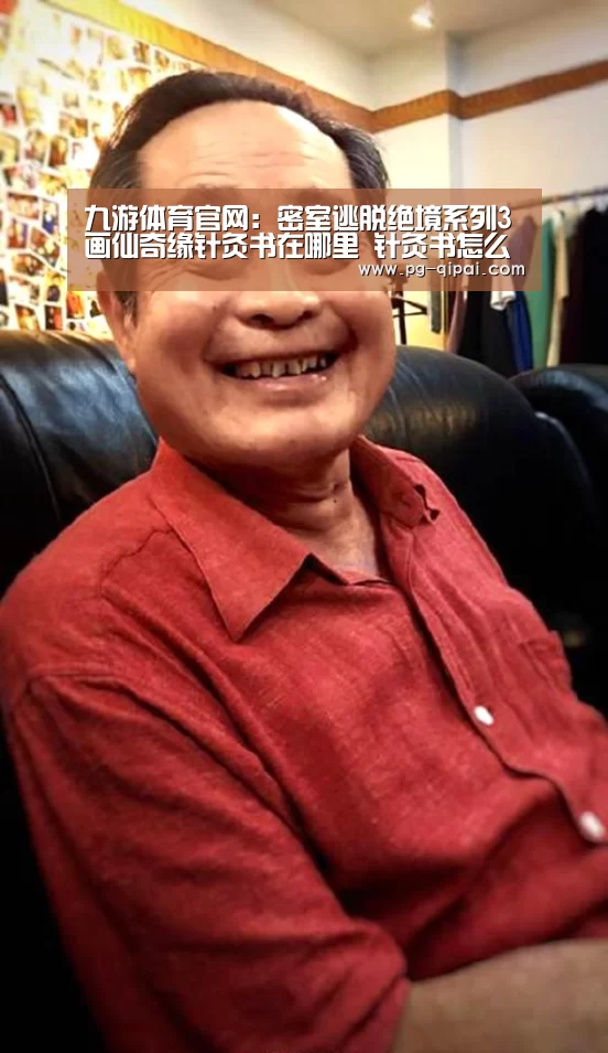 九游体育官网