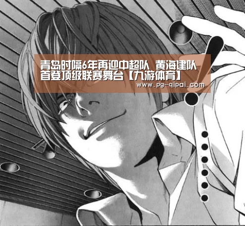九游体育APP下载