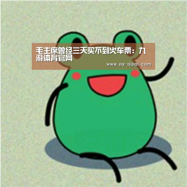 九游体育