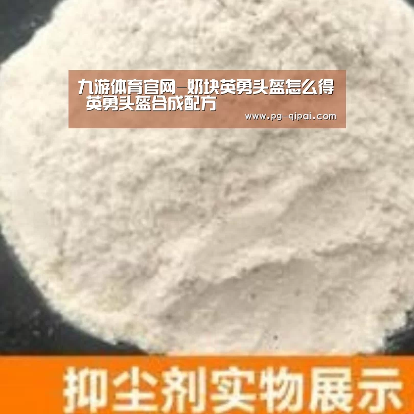 九游体育