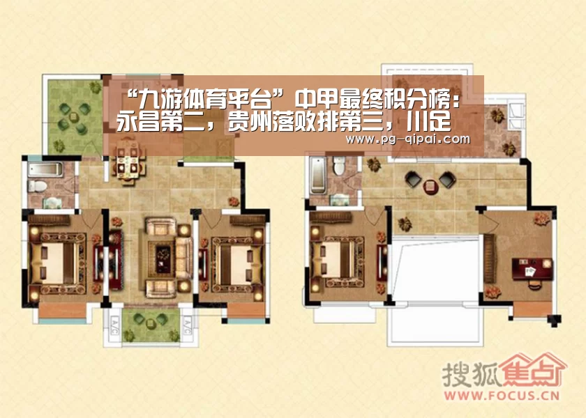 “九游体育平台”中甲最终积分榜:永昌第二,贵州落败排第三,川足跌入升降级区(图3) 九游体育平台