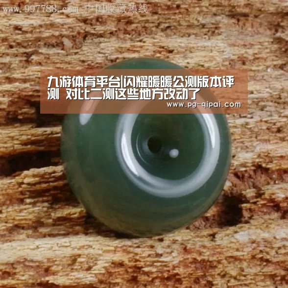 九游体育平台