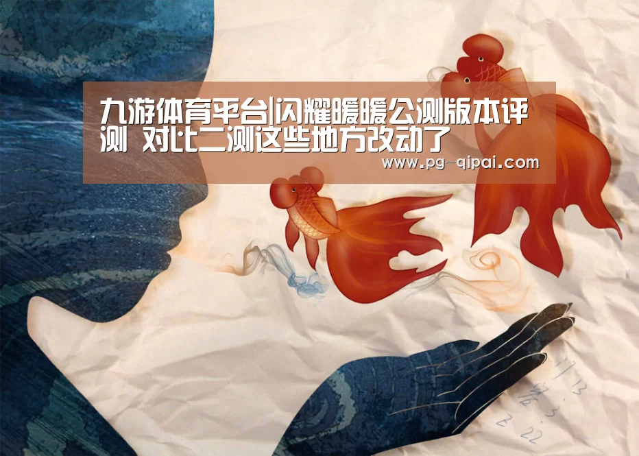 九游体育平台