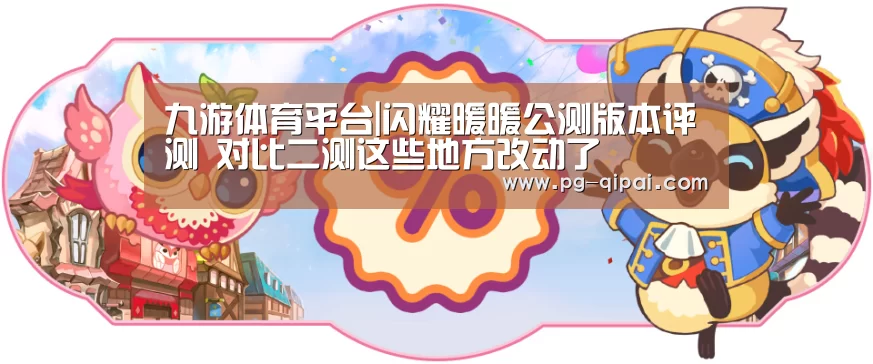 九游体育APP下载