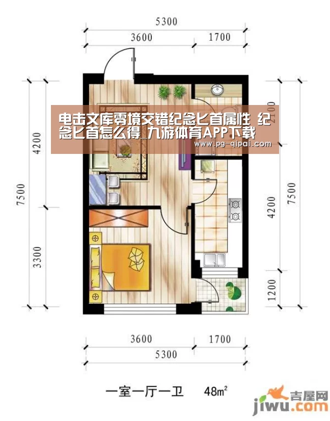 电击文库零境交错纪念匕首属性 纪念匕首怎么得_九游体育APP下载(图1) 九游体育