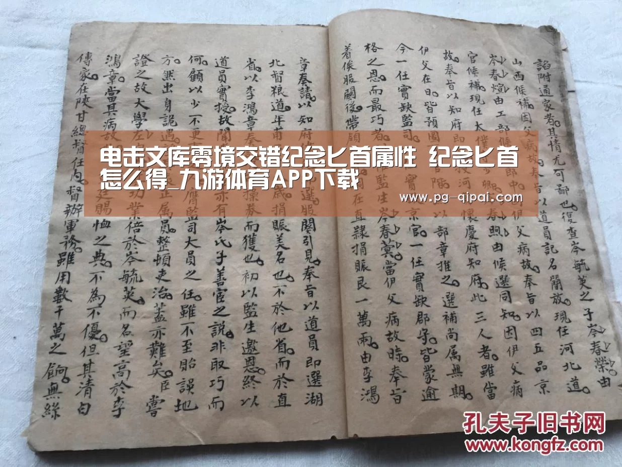 电击文库零境交错纪念匕首属性 纪念匕首怎么得_九游体育APP下载(图2) 九游体育APP下载