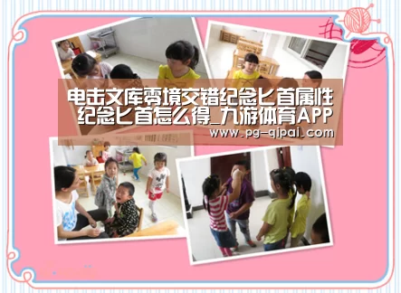 电击文库零境交错纪念匕首属性 纪念匕首怎么得_九游体育APP下载(图3) 九游体育平台
