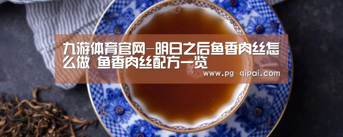 九游体育