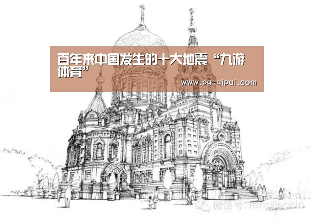九游体育