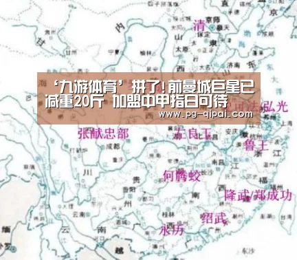 九游体育